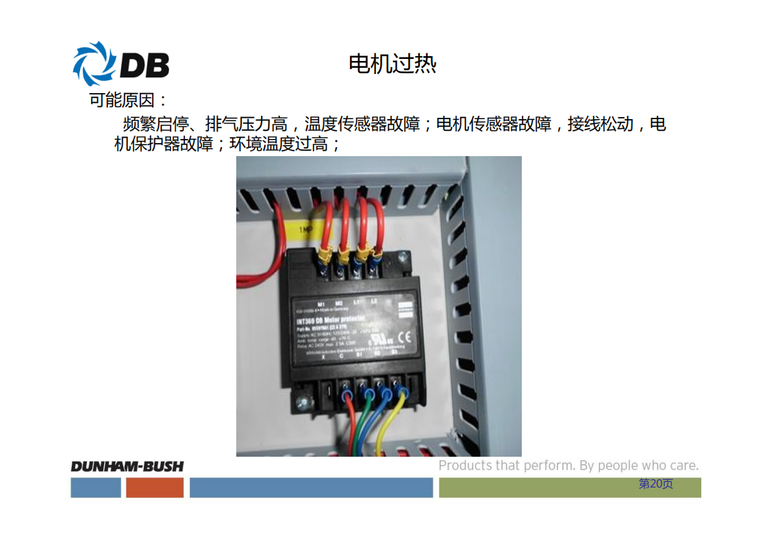 5.1故障处理_19.png