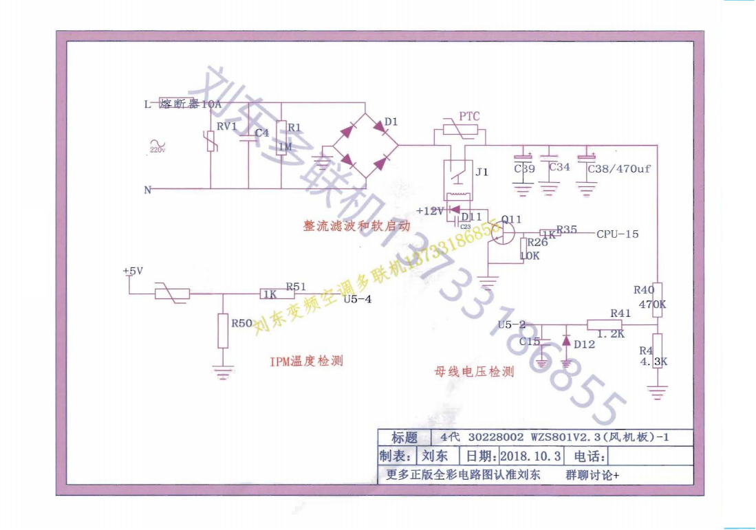 格力多联机图纸_01.png