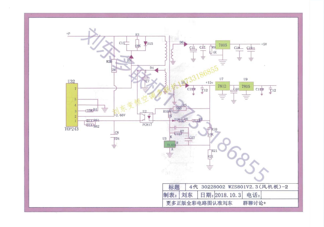 格力多联机图纸_02.png