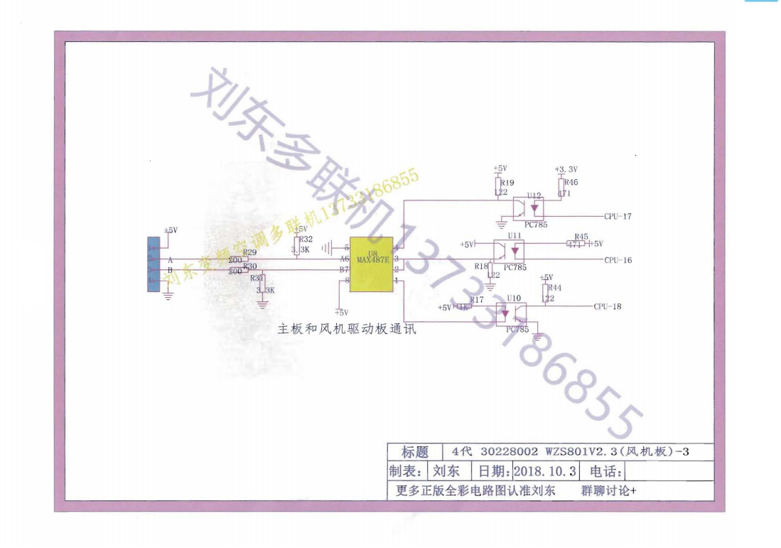 格力多联机图纸_03.png
