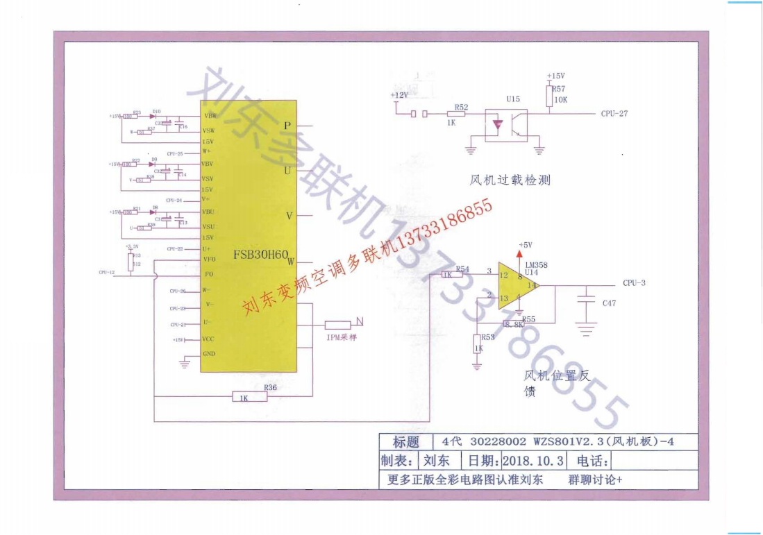格力多联机图纸_04.png