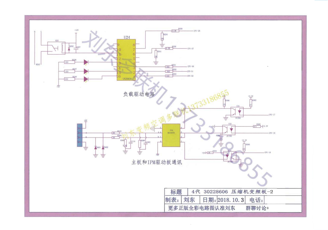 格力多联机图纸_07.png