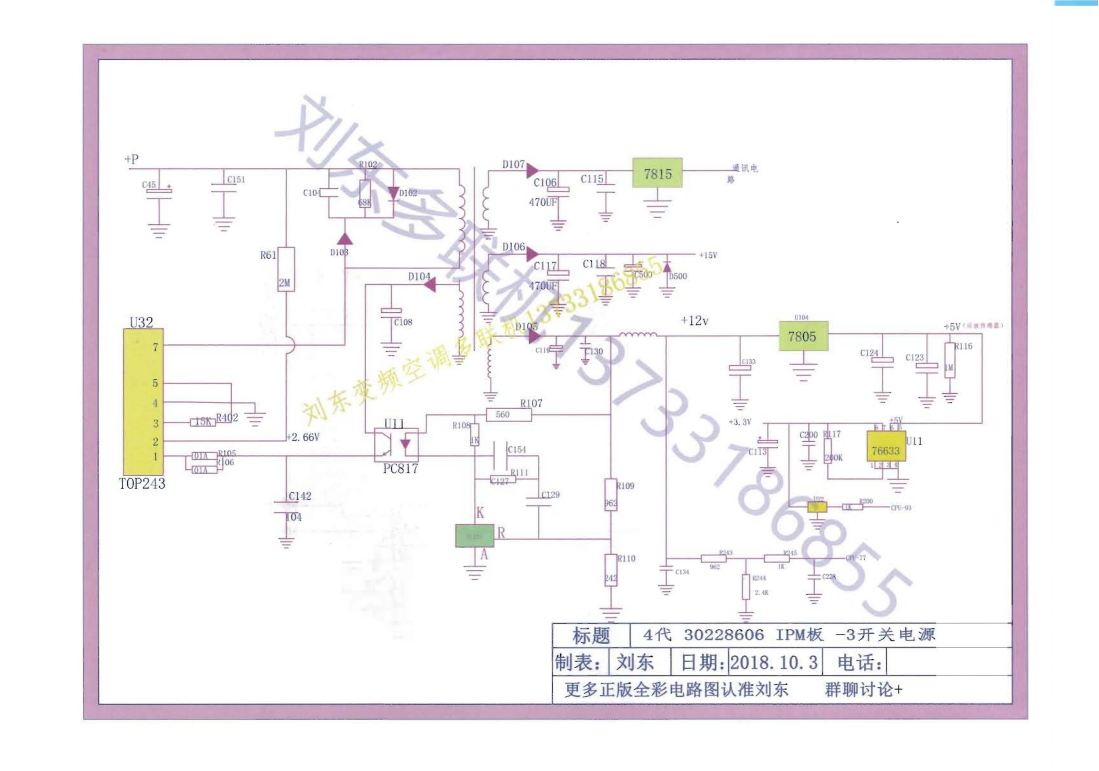 格力多联机图纸_08.png