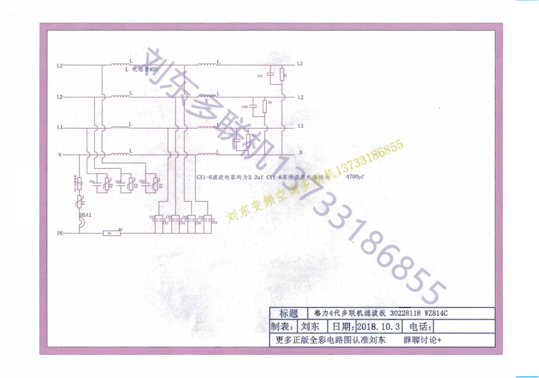 格力多联机图纸_11.png