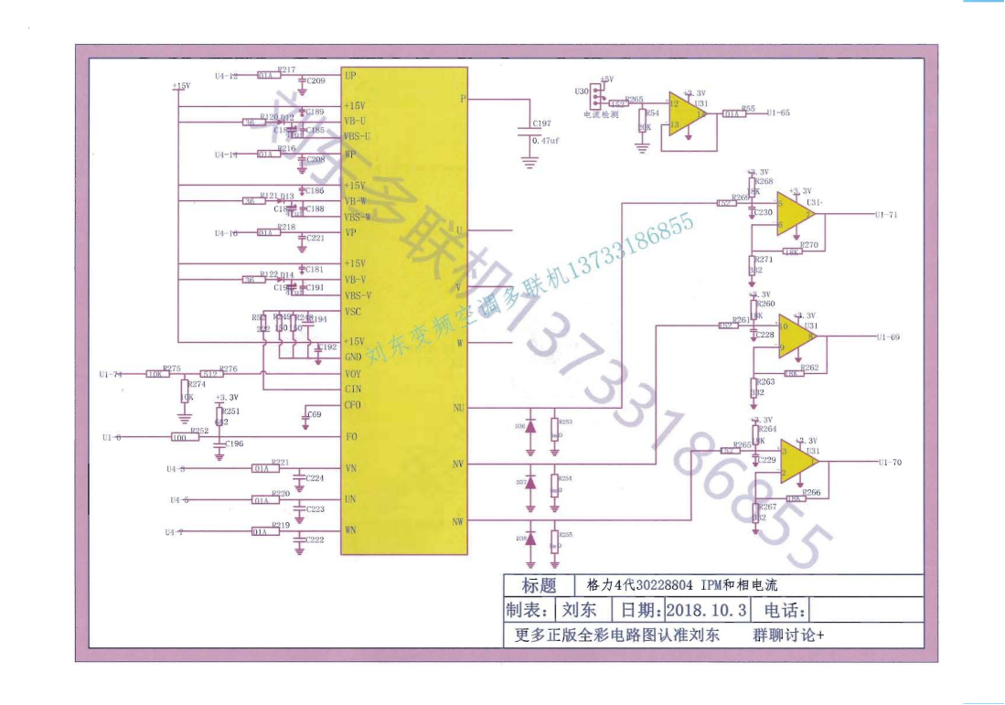 格力多联机图纸_13.png