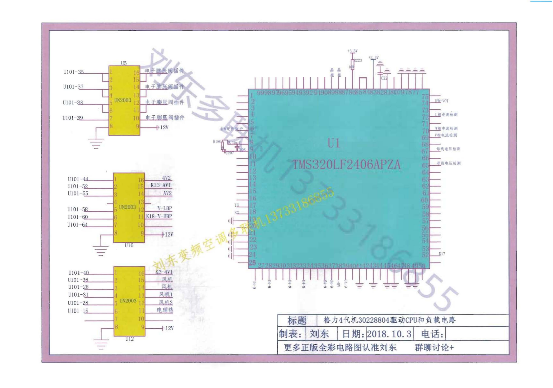 格力多联机图纸_16.png