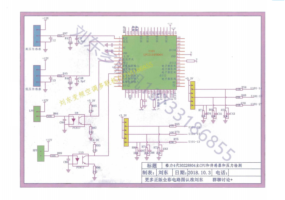 格力多联机图纸_19.png