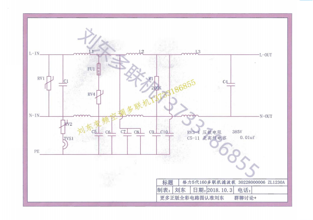 格力多联机图纸_21.png