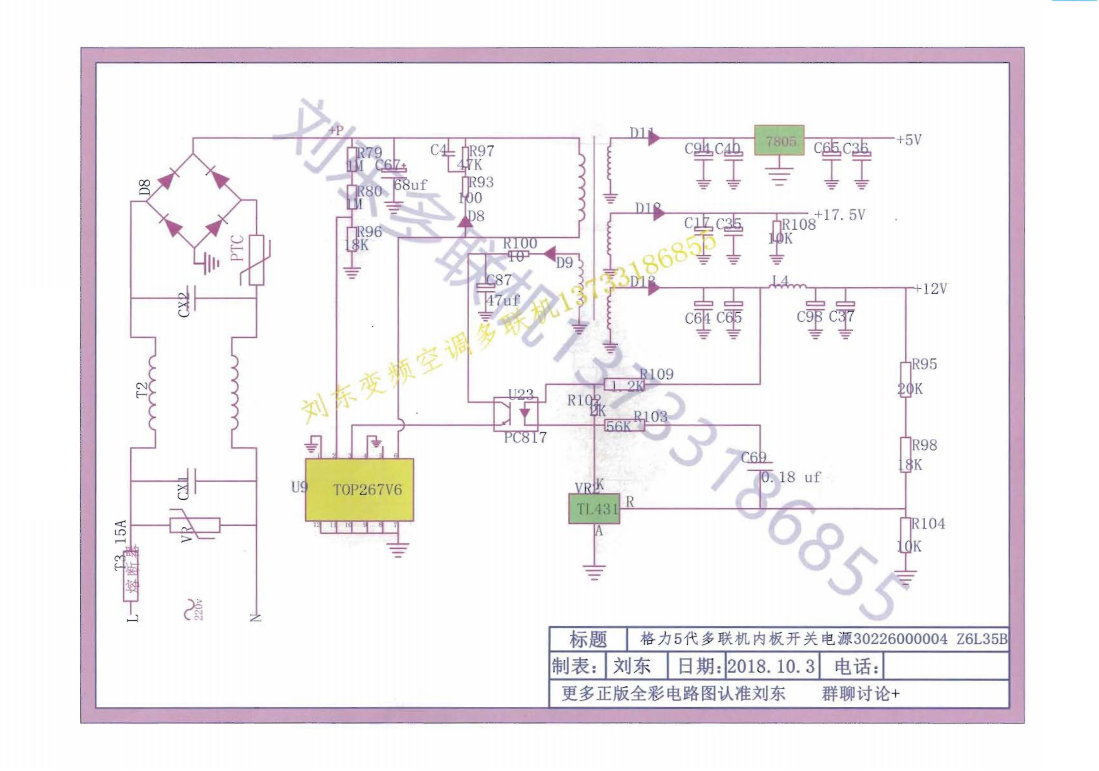 格力多联机图纸_23.png