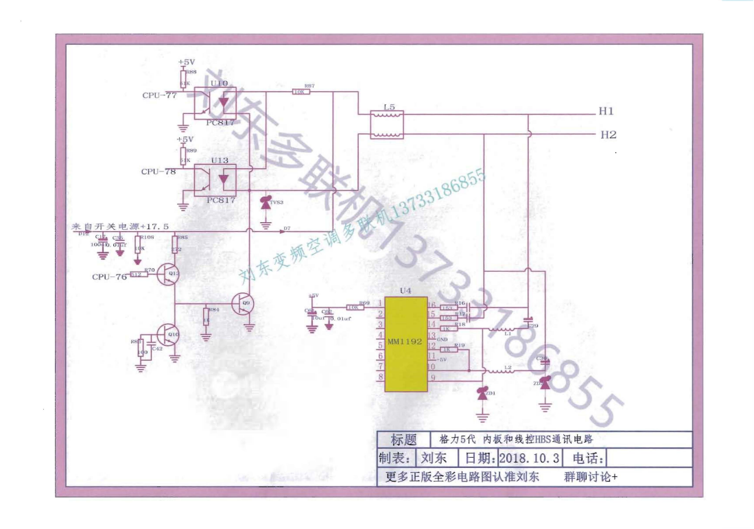 格力多联机图纸_25.png