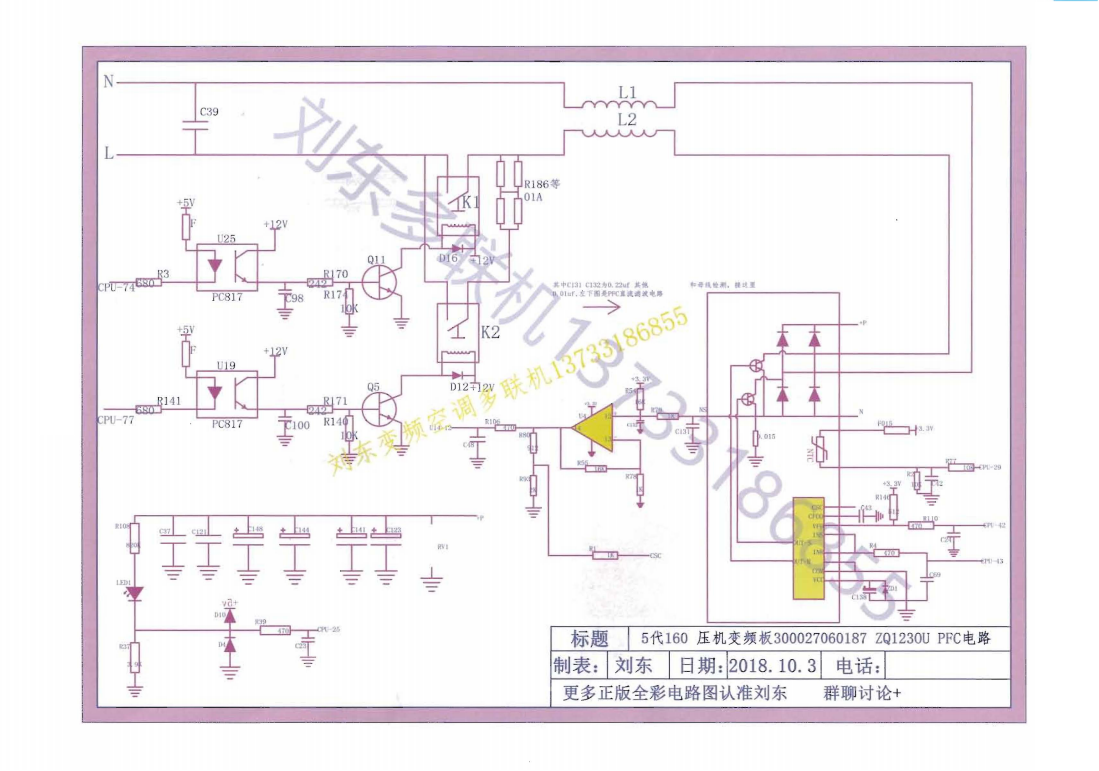 格力多联机图纸_27.png