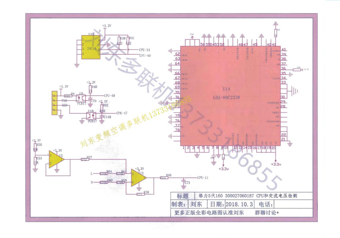 格力多联机图纸_28.png