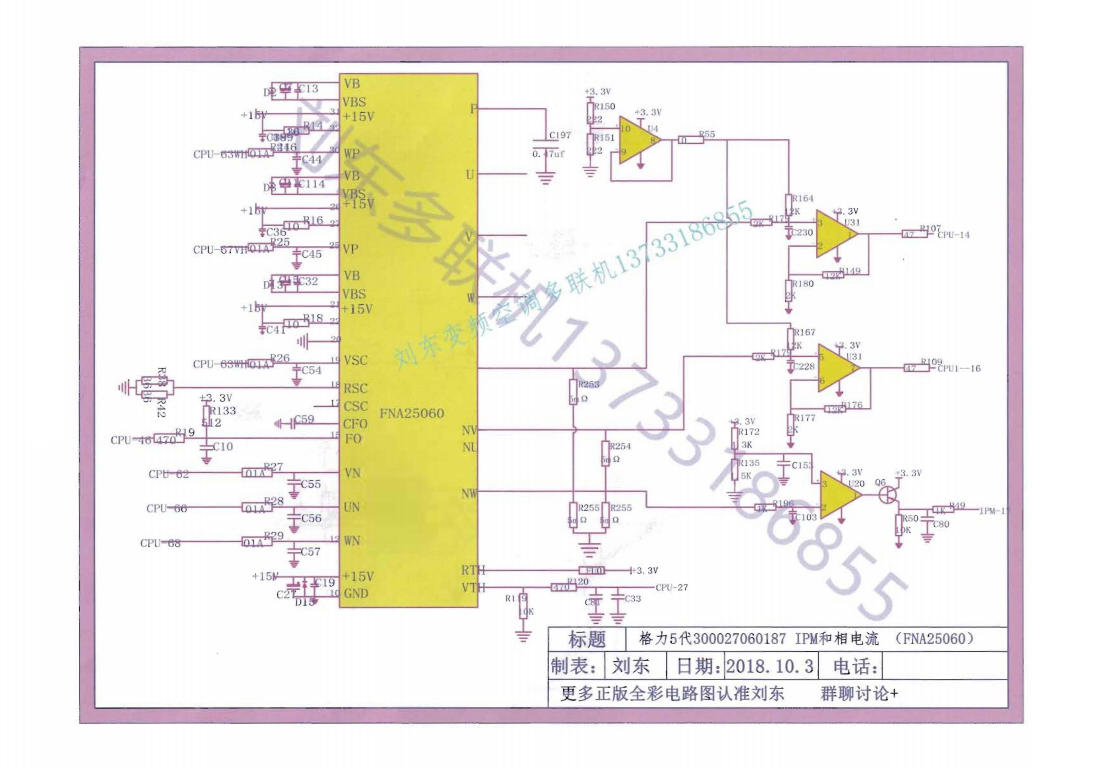 格力多联机图纸_29.png