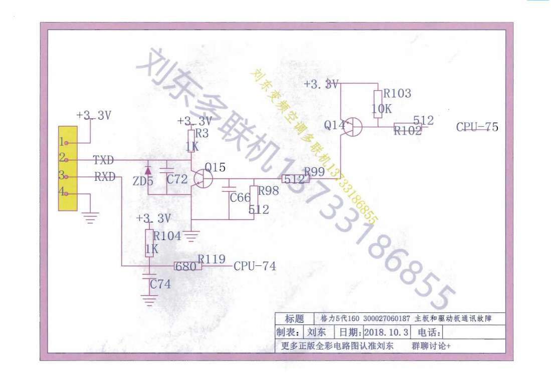 格力多联机图纸_31.png