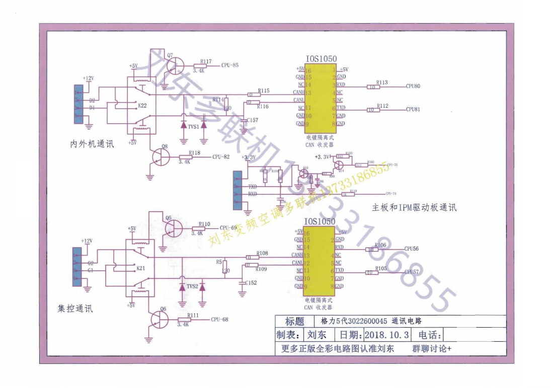 格力多联机图纸_36.png