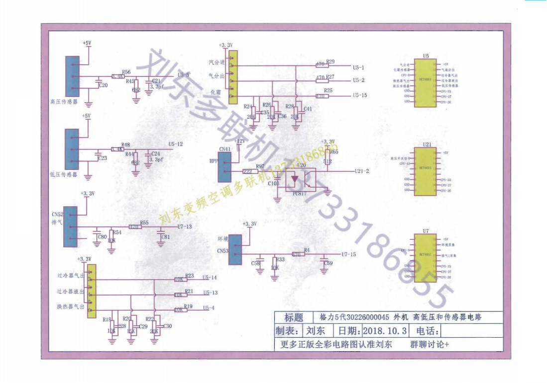 格力多联机图纸_37.png