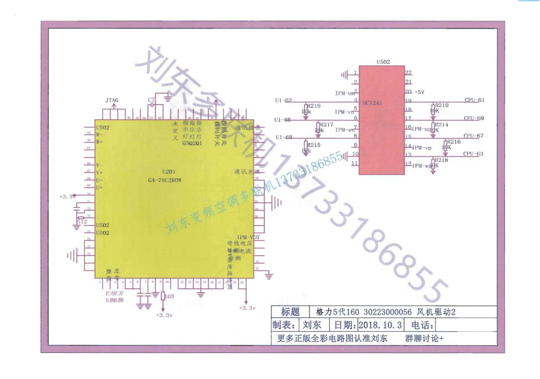 格力多联机图纸_40.png