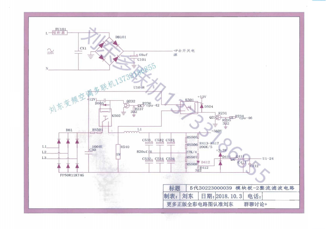 格力多联机图纸_44.png