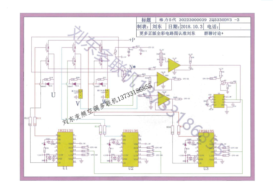 格力多联机图纸_45.png