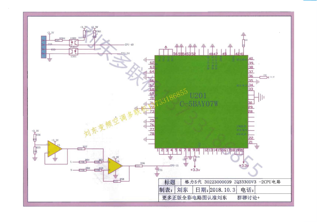 格力多联机图纸_46.png