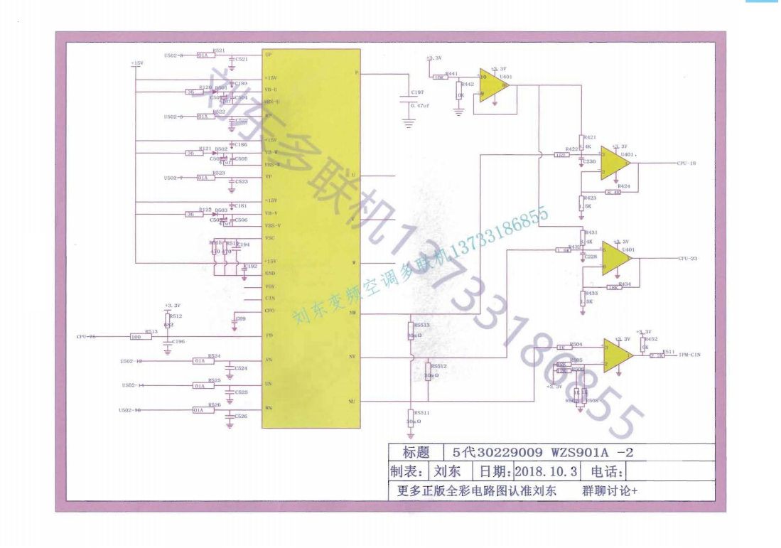 格力多联机图纸_49.png