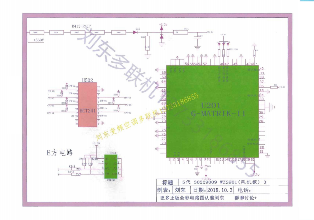 格力多联机图纸_50.png