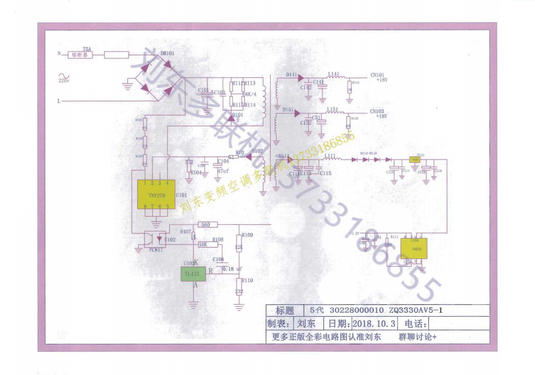 格力多联机图纸_52.png