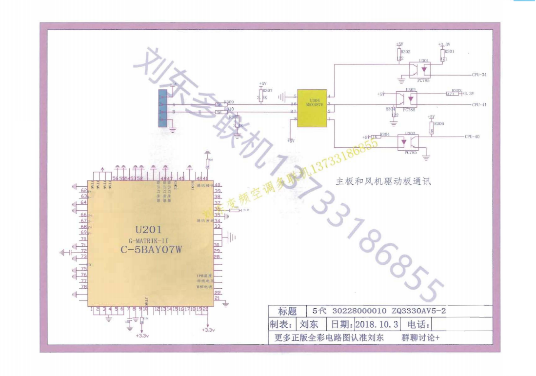 格力多联机图纸_53.png
