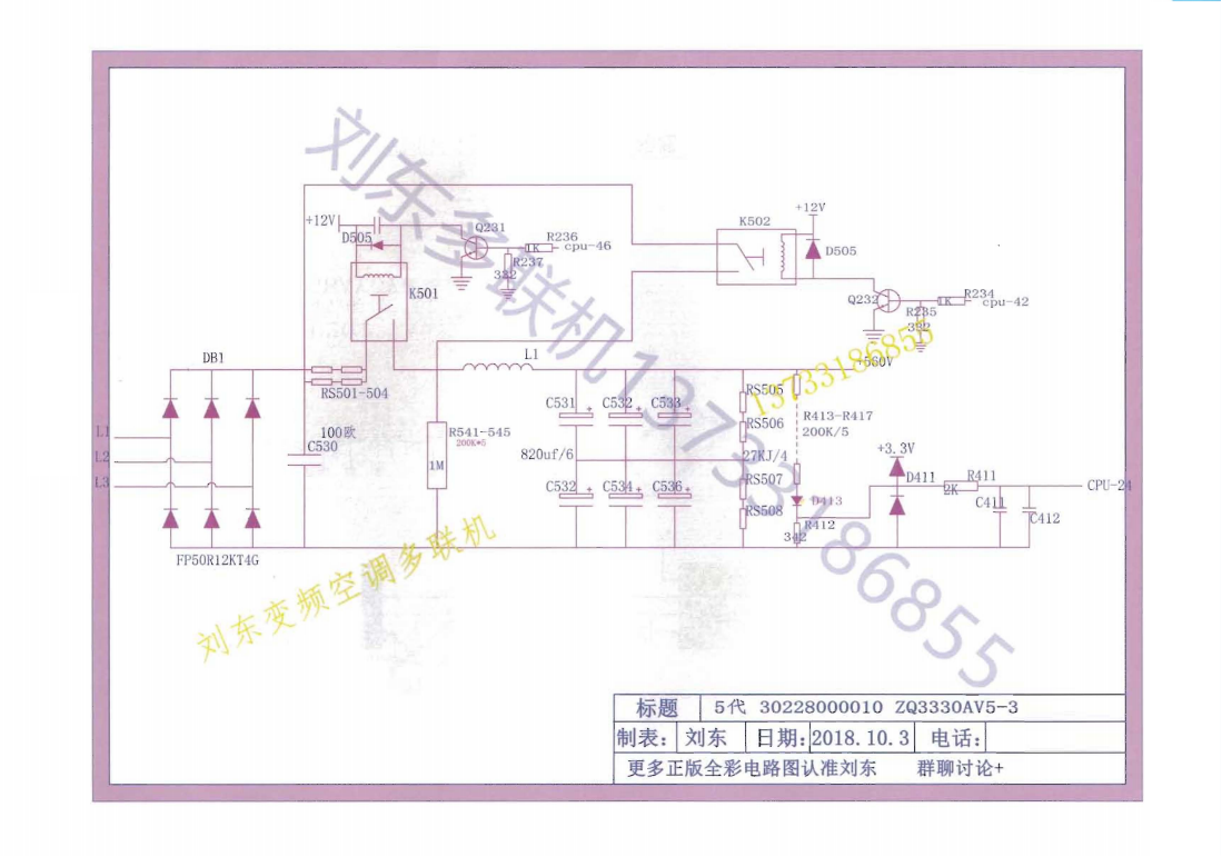 格力多联机图纸_54.png