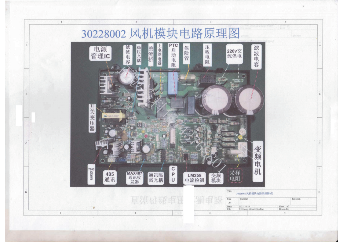 格力多联机图纸_56.png