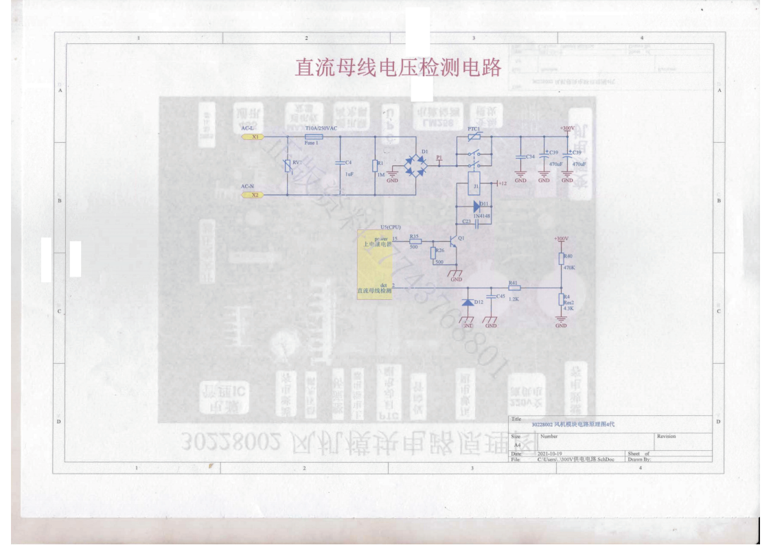 格力多联机图纸_57.png