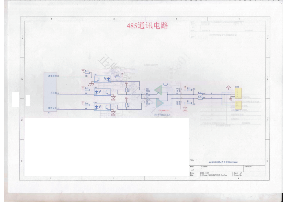 格力多联机图纸_58.png
