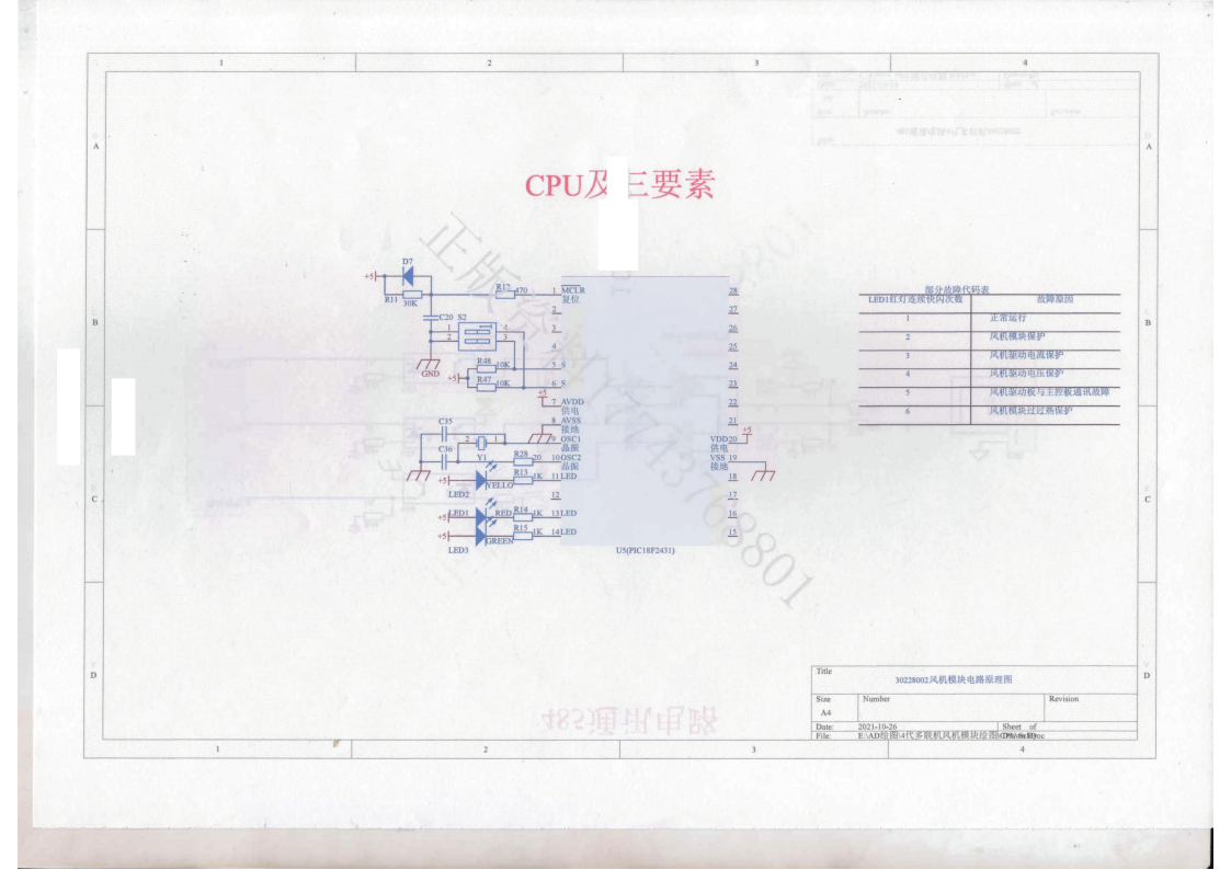 格力多联机图纸_59.png