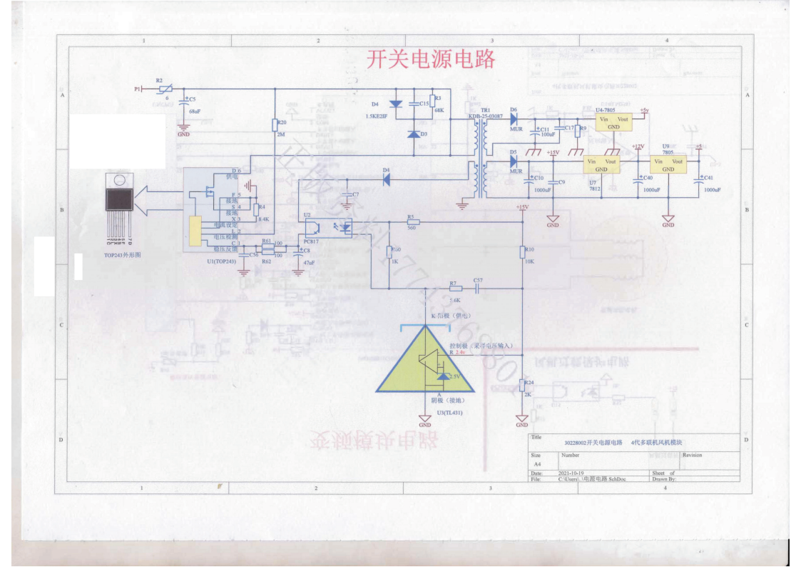 格力多联机图纸_61.png