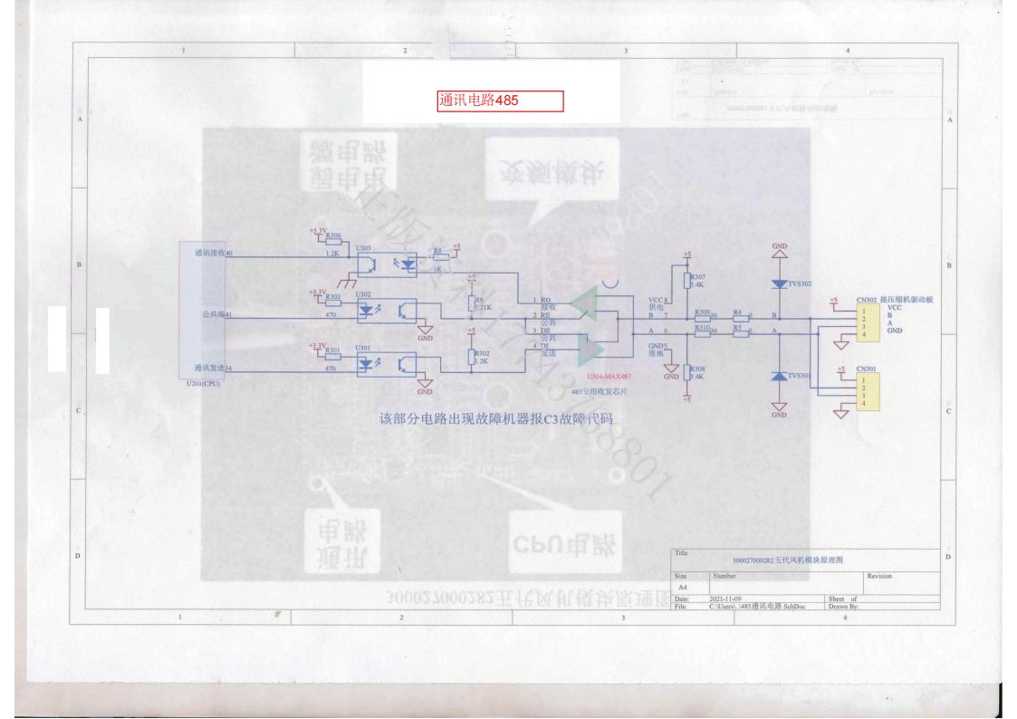 格力多联机图纸_63.png