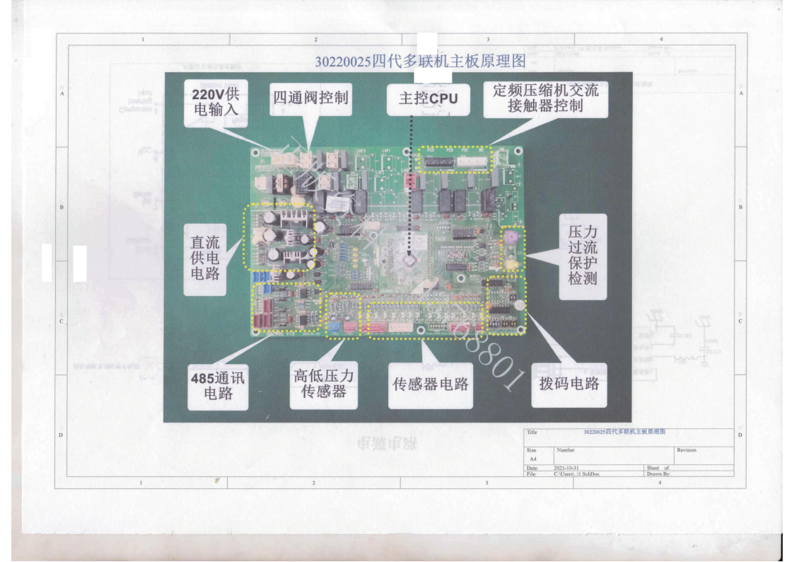 格力多联机图纸_67.png