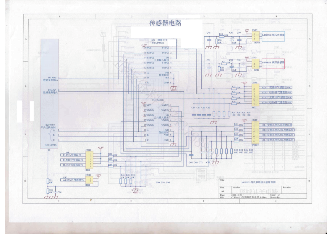 格力多联机图纸_71.png