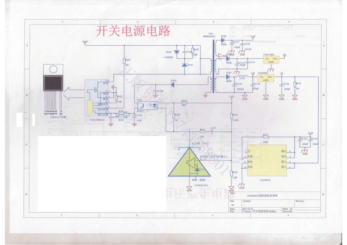格力多联机图纸_80.png