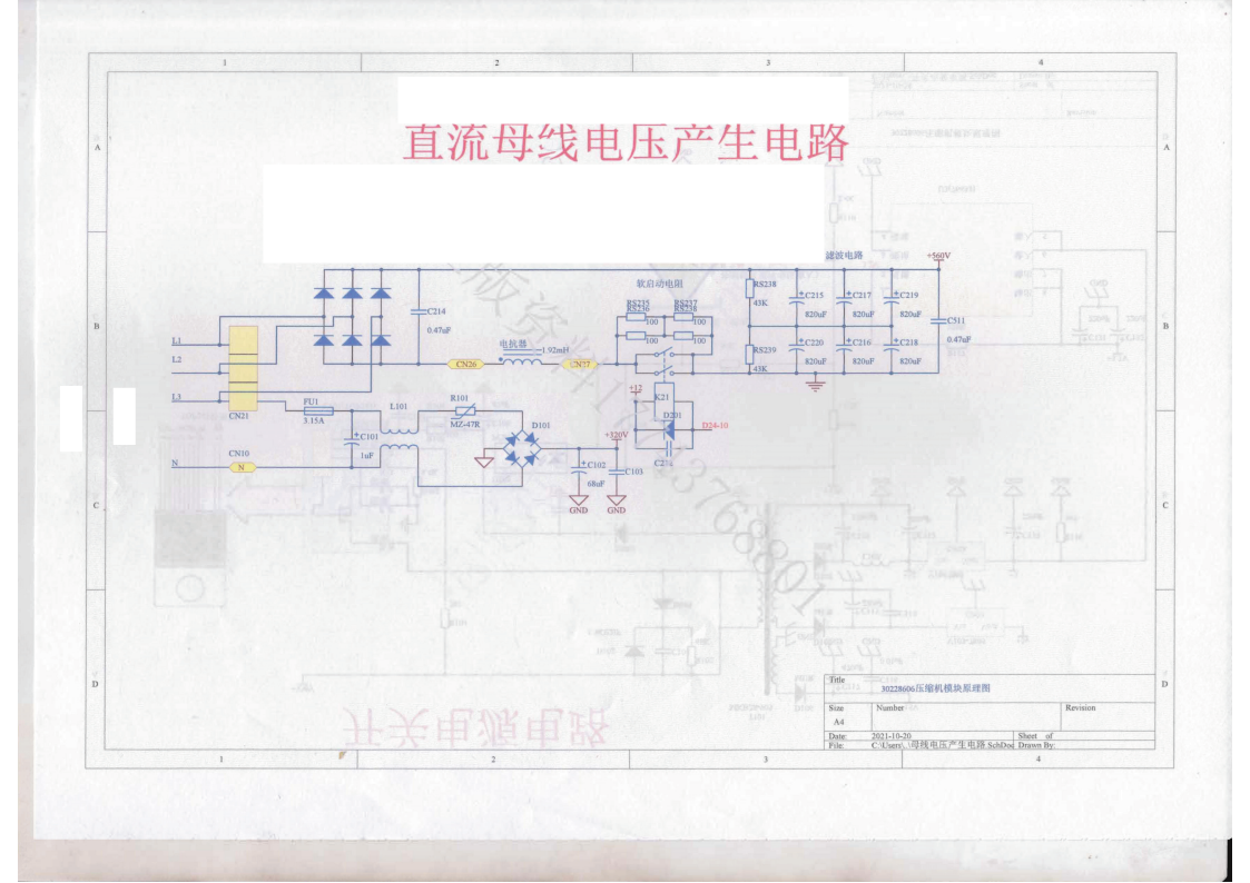 格力多联机图纸_81.png