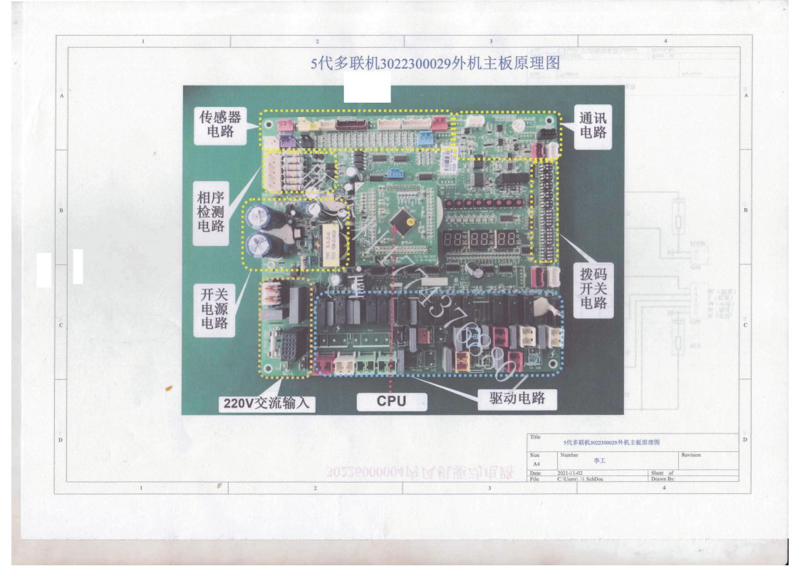 格力多联机图纸_91.png
