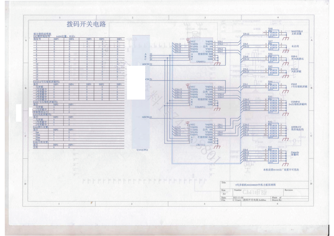 格力多联机图纸_93.png
