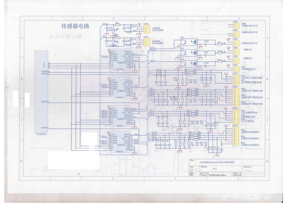格力多联机图纸_94.png