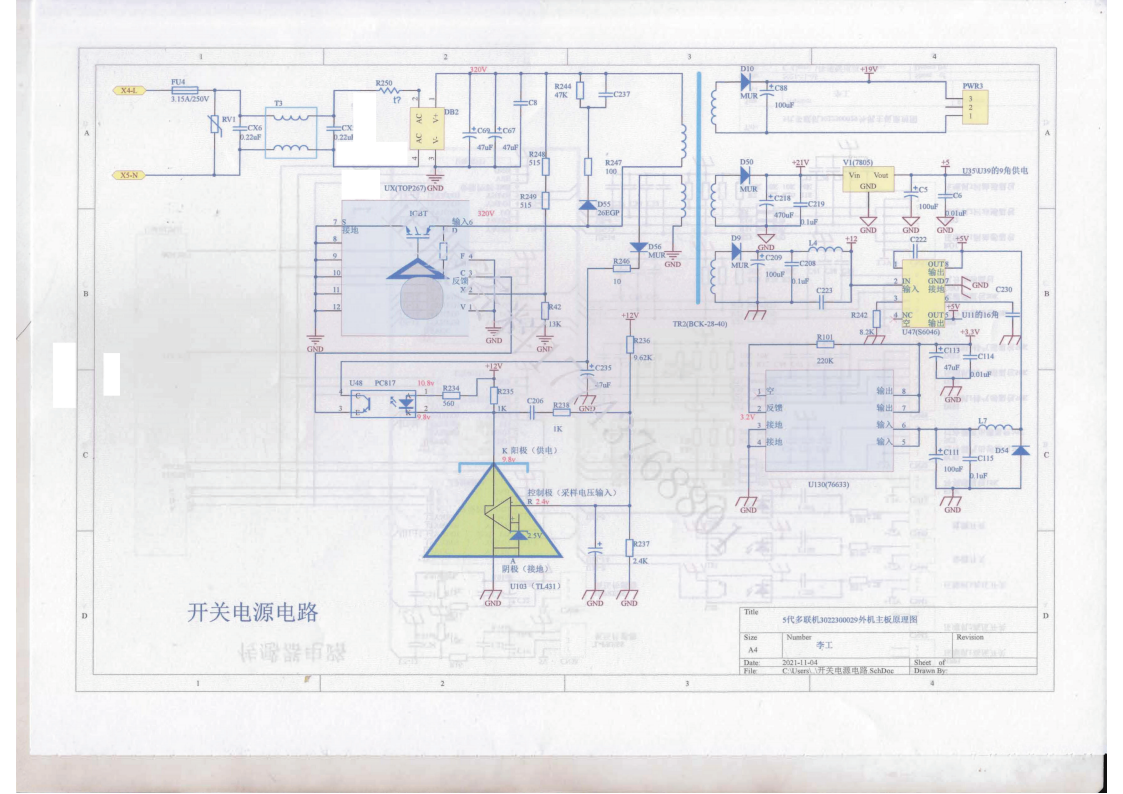 格力多联机图纸_95.png