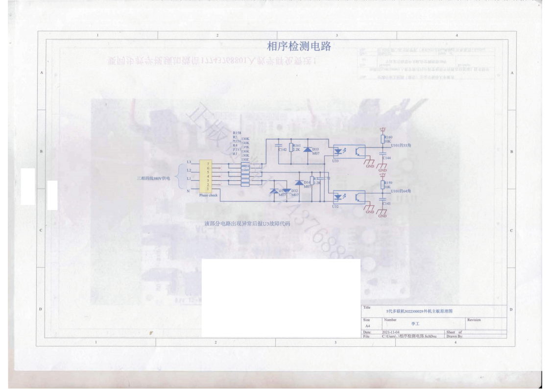 格力多联机图纸_100.png