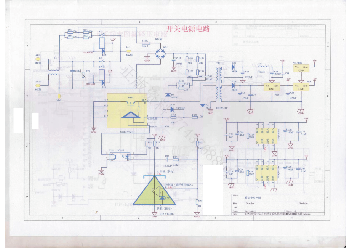 格力多联机图纸_106.png