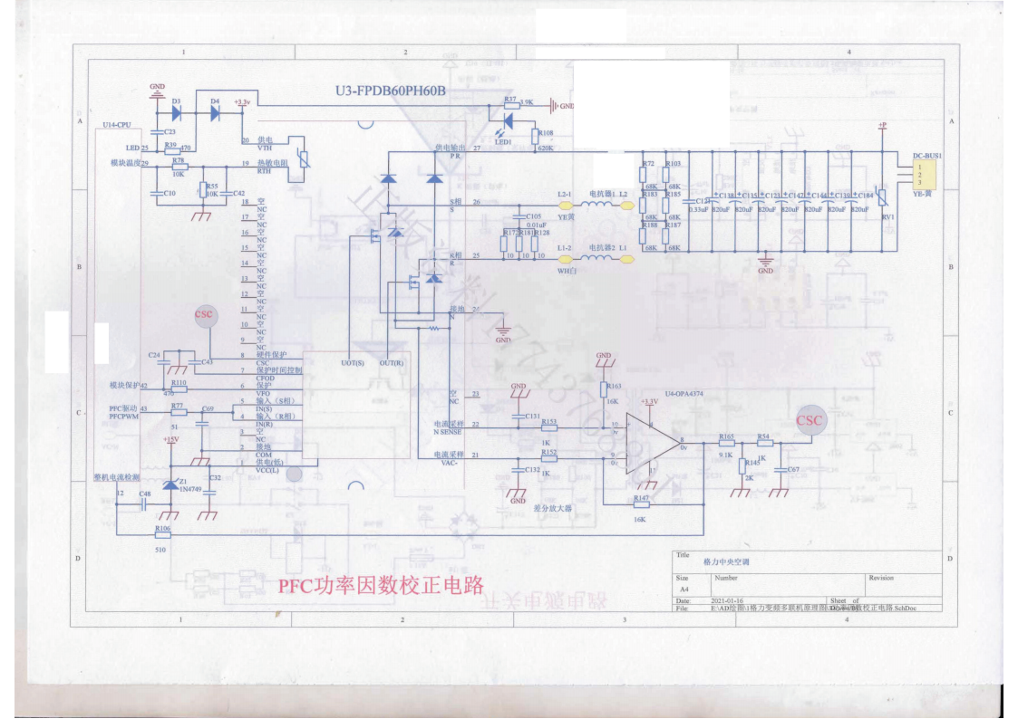 格力多联机图纸_107.png
