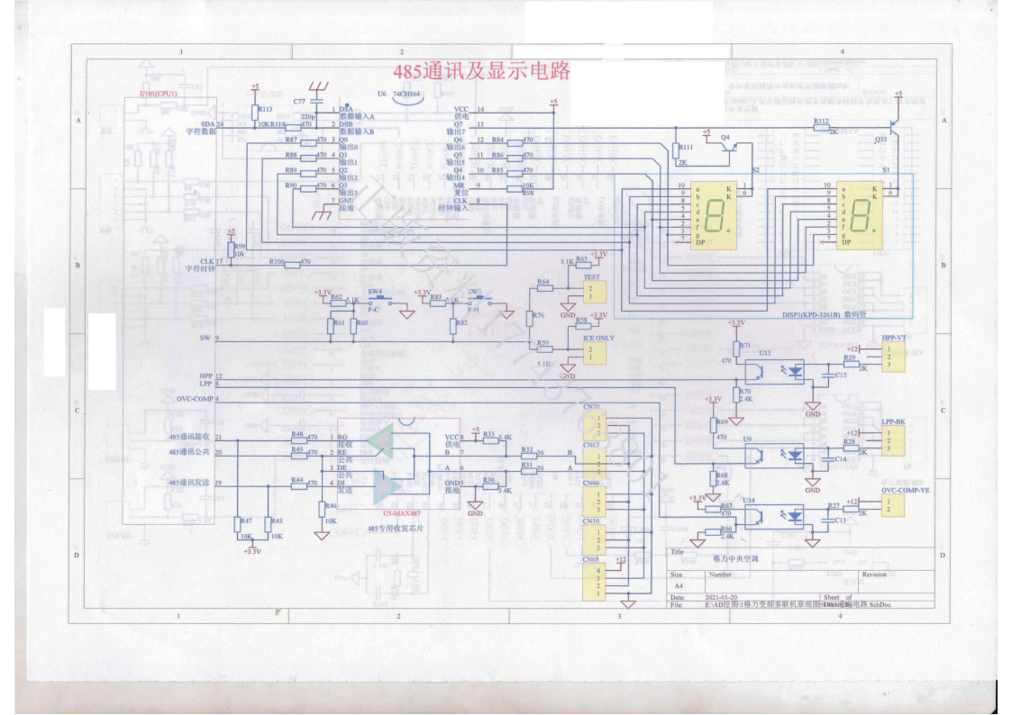 格力多联机图纸_113.png