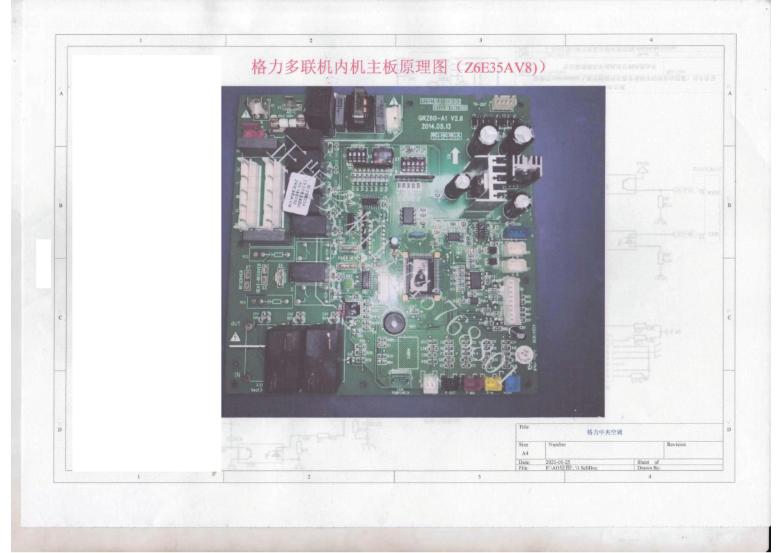 格力多联机图纸_115.png