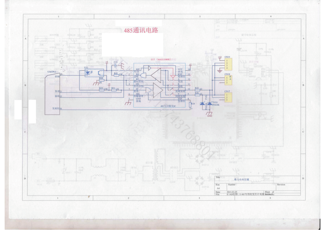 格力多联机图纸_117.png