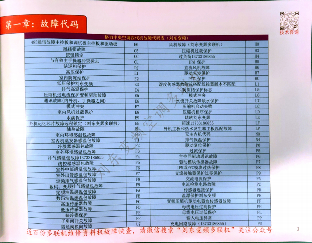 格力_01.png